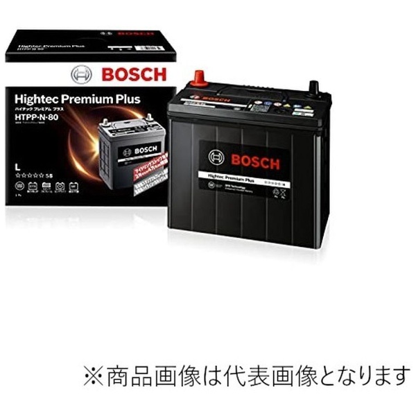 新座販売新品 BOSCH ハイテックプレミアムプラス HTPP-N-80 マツダ ビアンテ 2008年7月～2013年5月 最高品質 その他