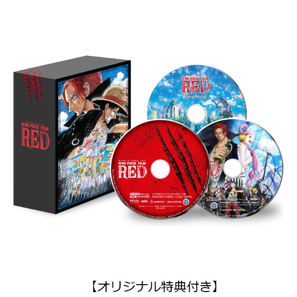 【オリジナル特典付き】ONE PIECE FILM RED デラックス・リミテッド・エディション 【Ultra HD ブルーレイソフト+ブルーレイ】