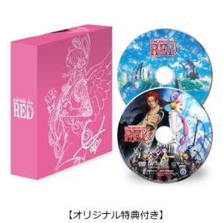 【オリジナル特典付き】ONE PIECE FILM RED リミテッド・エディション 【DVD】