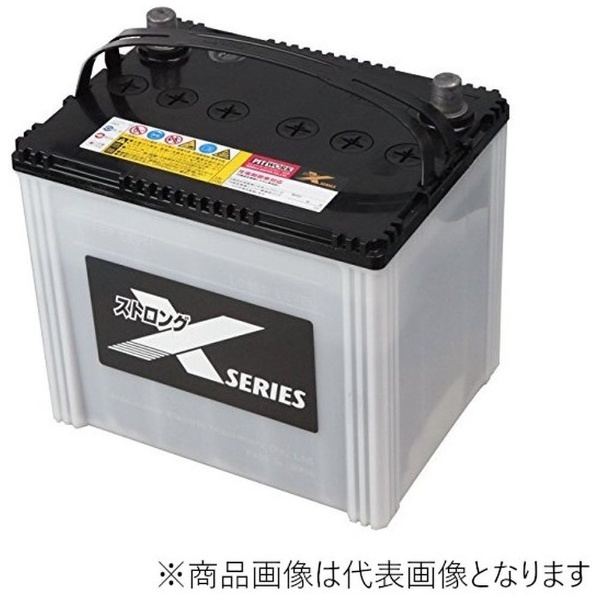 国産車バッテリー ストロングXシリーズ AYBX-120D26L PITWORK｜ピットワーク 通販