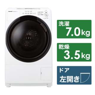 滚筒式洗涤烘干机白ES-S7H-WL[洗衣7.0kg/干燥3.5kg/加热器干燥(水冷式、除湿类型)/左差别]