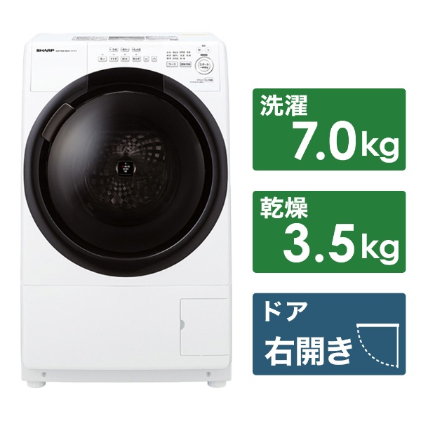 SHARP ES-S7G-WL 2022年製 ドラム式洗濯機7kg