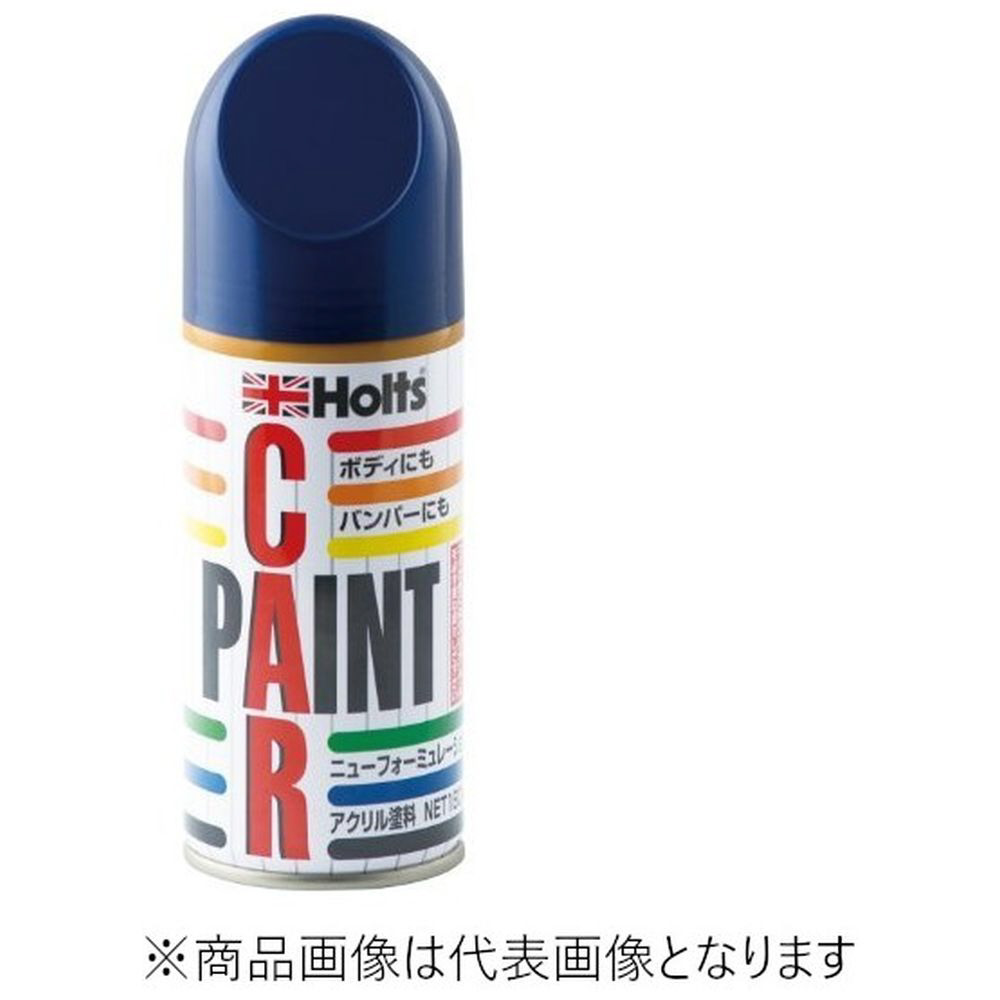 純正塗料スプレー カーペイント ホンダ車用 B593M ブリリアントスポーティ 300ml Holts MH14078 ブルーメタリック  MH14078 Holts｜ホルツ 通販 | ビックカメラ.com