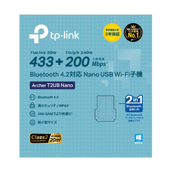 TP-LINK ティーピーリンク Archer T3U nano 11ac無線LAN子機 867 400Mbps ナノサイズ 3年保証
