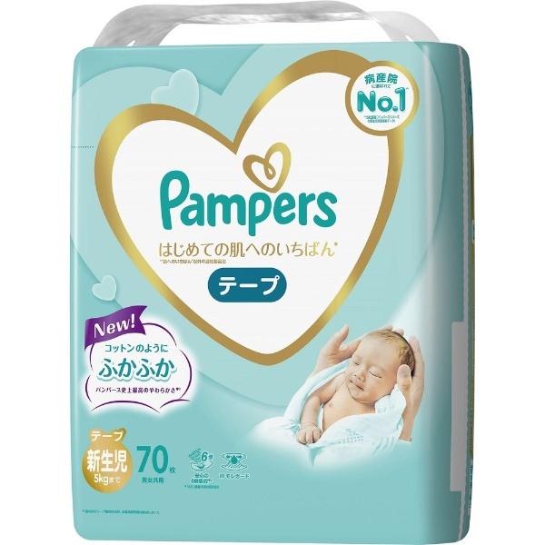Pampers（パンパース）はじめての肌へのいちばん テープ スーパージャンボ 新生児（5kgまで）70枚 PG｜ピーアンドジー 通販 