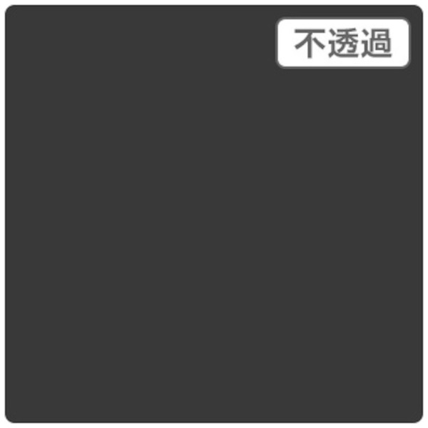 3Mスコッチカル XL JS1049XL ユニバーサルグレイ 1000mm×50m 3Mジャパン｜スリーエムジャパン 通販
