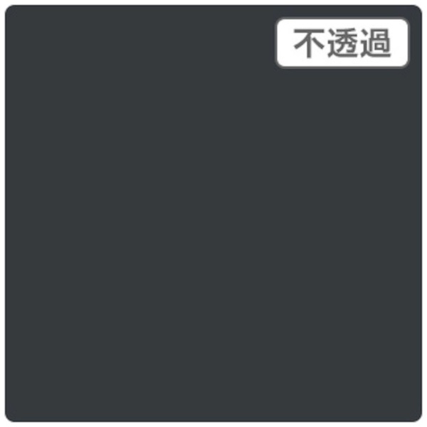 3Mスコッチカル XL JS1502XL チャコールグレイ 1000mm×50m 3Mジャパン｜スリーエムジャパン 通販