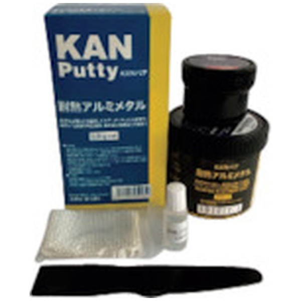 KANパテ 耐熱アルミメタル 工業用補修パテ 0.5kgセット - 3