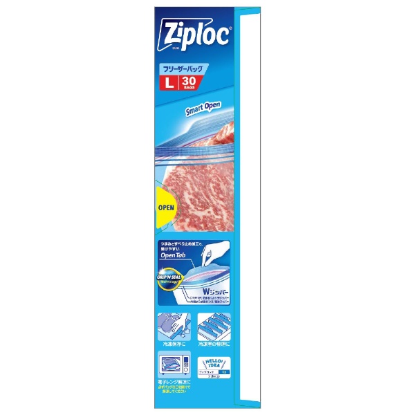 Ziploc（ジップロック）フリーザーバッグ Lサイズ 大容量品 30枚