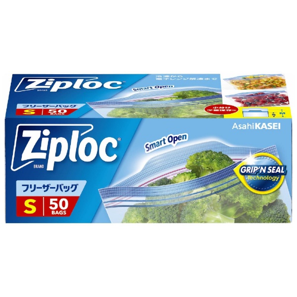 Ziploc（ジップロック）フリーザーバッグ Sサイズ 大容量品 50枚
