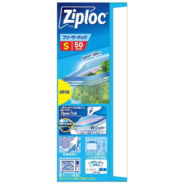 Ziploc（ジップロック）フリーザーバッグ Sサイズ 大容量品 50枚 旭化成ホームプロダクツ｜Asahi KASEI 通販 | ビックカメラ.com