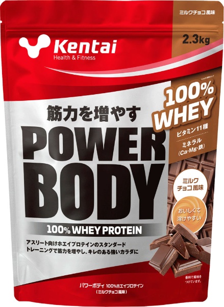 パワーボディ 100%ホエイプロテイン ミルクチョコ風味 2.3kg K0344