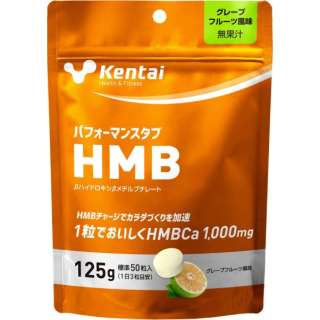 表现标签HMB西柚风味125g K5405