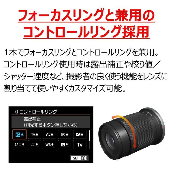 カメラレンズ RF-S55-210mm F5-7.1 IS STM ブラック [キヤノンRF 