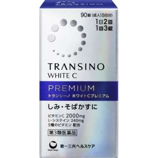 第3类医药品toranshinohowaito C高级(90片)