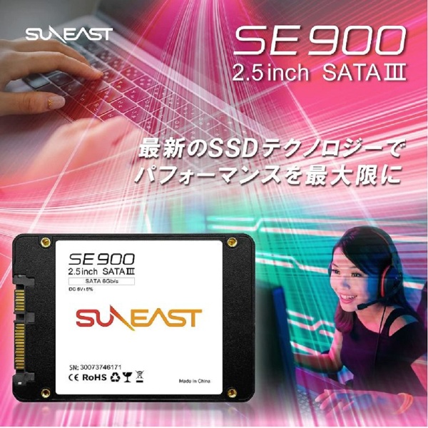 SE90025ST-01TB 内蔵SSD SATA接続 SE900 [1TB /2.5インチ] 【バルク品 