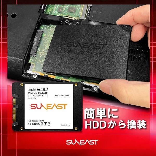 SE90025ST-01TB 内蔵SSD SATA接続 SE900 [1TB /2.5インチ] 【バルク品
