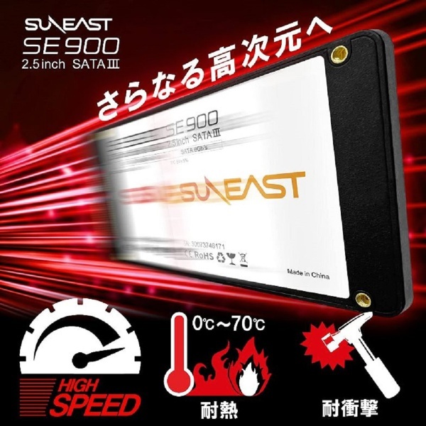 SE90025ST-02TB 内蔵SSD SATA接続 SE900 [2TB /2.5インチ] SUNEAST｜サンイースト 通販 