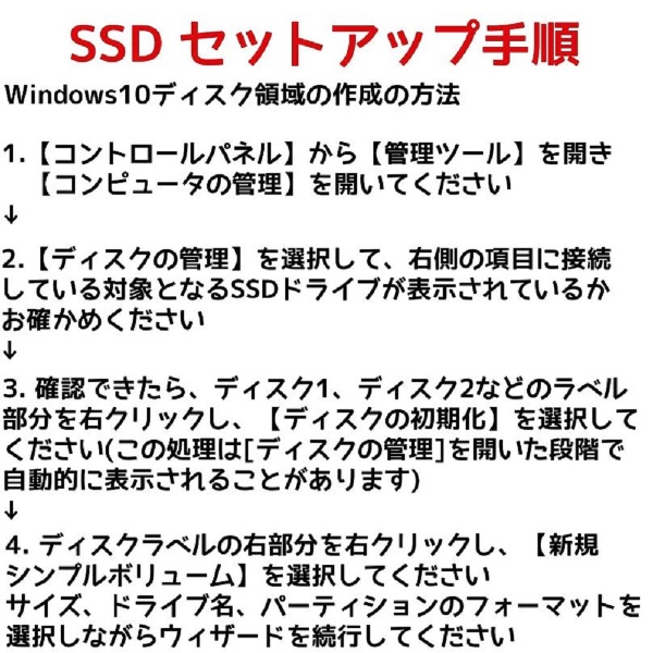 SE90025ST-02TB 内蔵SSD SATA接続 SE900 [2TB /2.5インチ