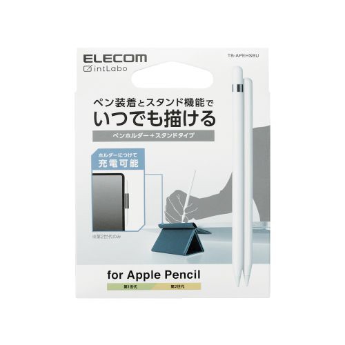 Apple Pencil 第1/2世代用 ホルダー スタンドタイプ マリンブルー TB