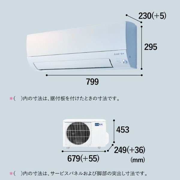 エアコン 2023年 霧ヶ峰Style Sシリーズ パールホワイト MSZ-S2823-W 