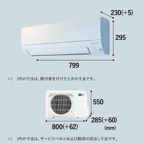 エアコン 2023年 霧ヶ峰Style Sシリーズ パールホワイト MSZ-S5623S-W