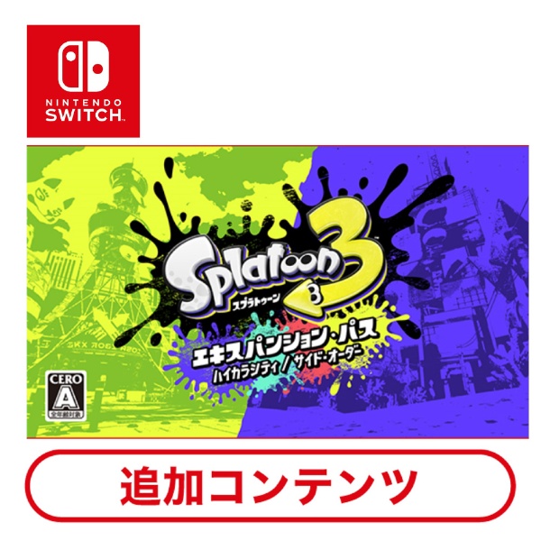 【美品】スプラトゥーン3 Switch ソフト