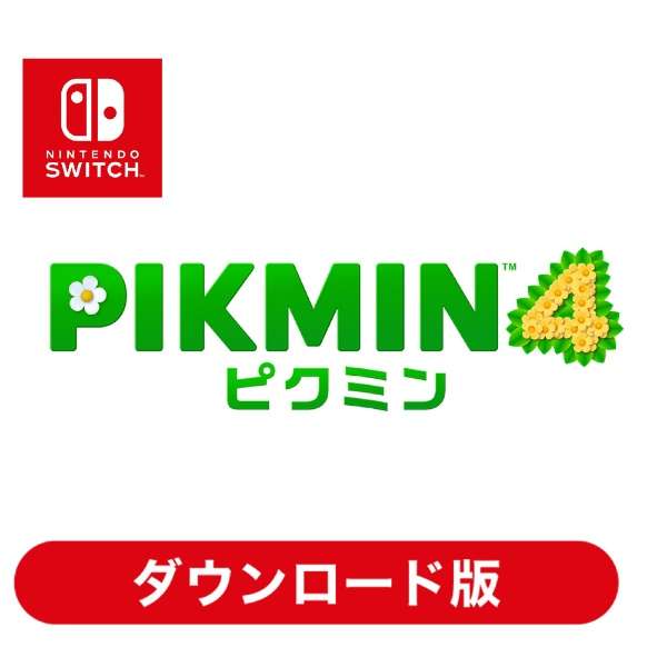 pikumin 4(Pikmin 4)[Switch软件下载Switch软件下载版]_1