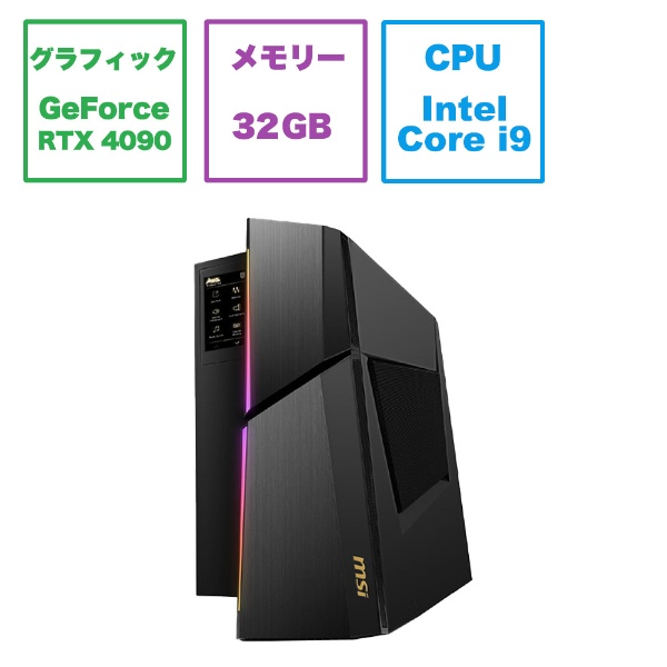gemingudesukutoppupasokon Trident X2 13NUI-028JP[没有监视器的/intel Core i9/存储器:32GB/SSD:2TB/2023一年2月型号]