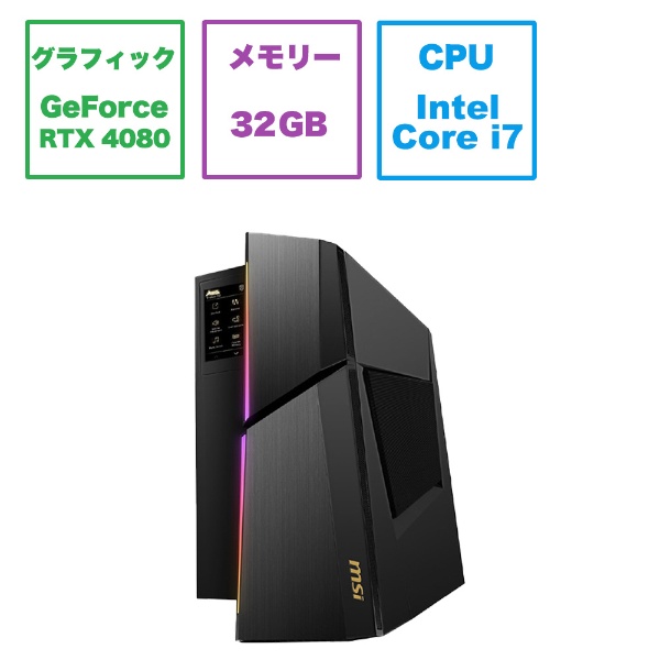 PC/タブレット デスクトップ型PC 2023年】ゲーミングPCのおすすめ16選 安いモノからハイスペックモデル 