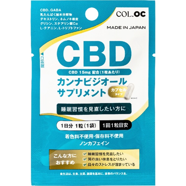 CBDサプリメント10粒 CO-S10P シーオーエル｜COL 通販 | ビックカメラ.com