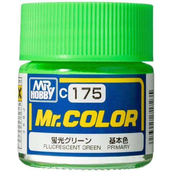 Mr.彩色C175荧光绿色_1