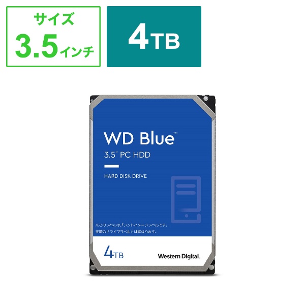 WD40EZAX 内蔵HDD SATA接続 WD Blue(256MB/5400RPM/CMR) [4TB /3.5