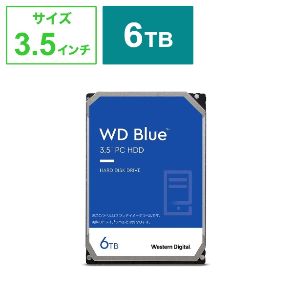 WD60EZAX [3.5インチ内蔵HDD