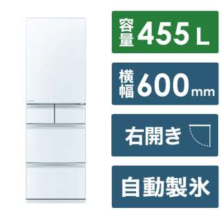 冷蔵庫 Bシリーズ クリスタルピュアホワイト MR-B46J-W [幅60cm /455L /5ドア /右開きタイプ /2023年] 《基本設置料金セット》