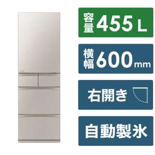 冷蔵庫 Bシリーズ グレイングレージュ MR-B46J-C [幅60cm /455L /5ドア /右開きタイプ /2023年] 《基本設置料金セット》
