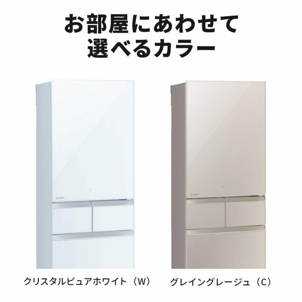 冷蔵庫 Bシリーズ クリスタルピュアホワイト MR-B46JL-W [幅60cm /455L