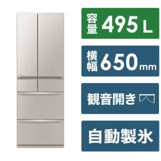 冷蔵庫 WZシリーズ グレイングレージュ MR-WZ50J-C [幅65cm /495L /6ドア /観音開きタイプ /2023年] 《基本設置料金セット》