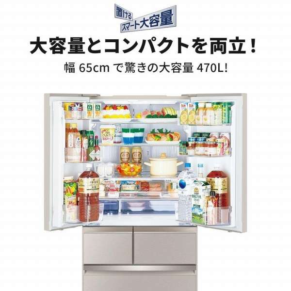 冰箱WXD shirizugureingureju MR-WXD47LJ-C[宽65cm/470L/6门/左右对开门型/2023年]《包含标准安装费用》_5