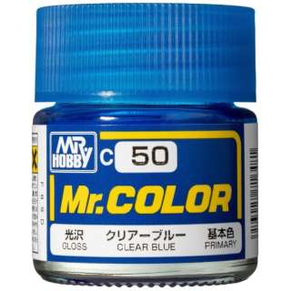 Mr.彩色C50清除蓝色