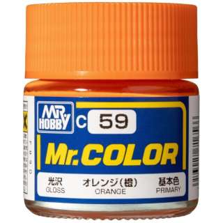 Mr.彩色C59橙子(橙)