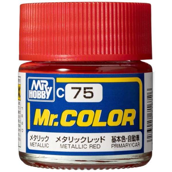 Mr.彩色C75金属红_1