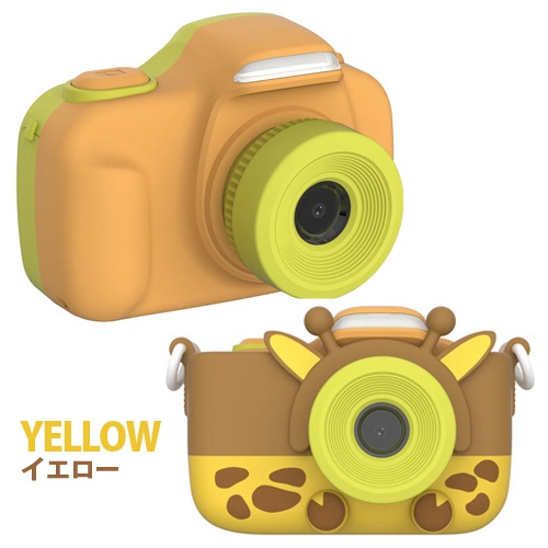 myFirst Camera 3 Yellow 子供用カメラ トイカメラ 1600万画素 イン