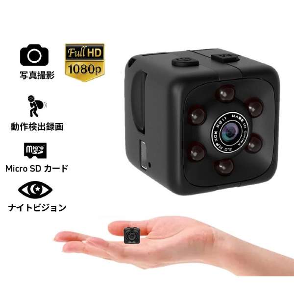 Gee Cube X1 フルHD超マイクロカメラ 1080P / 140°広角レンズ / 暗視モード / 動体検知 専用クリップ / 壁付け用ブラケット付属 アクションカメラ ウェアラブルカメラ [フルハイビジョン対応]_2
