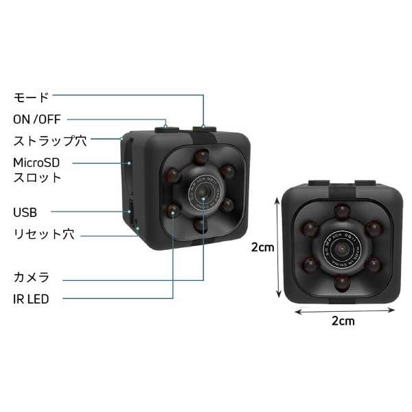 Gee Cube X1 フルHD超マイクロカメラ 1080P / 140°広角レンズ / 暗視モード / 動体検知 専用クリップ / 壁付け用ブラケット付属 アクションカメラ ウェアラブルカメラ [フルハイビジョン対応]_10