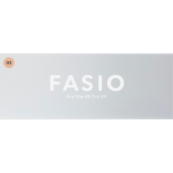 FASIO（ファシオ）エアリーステイ BB ティント UV 30g 03 ミディアムベージュ コーセー｜KOSE 通販