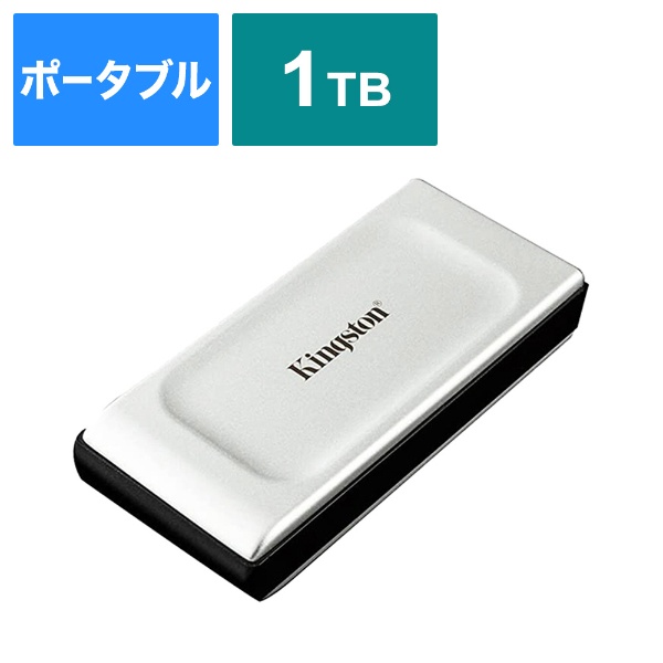 SXS2000/1000G 外付けSSD USB-C接続 XS2000(Chrome/Mac/Windows11対応) [1TB /ポータブル型]