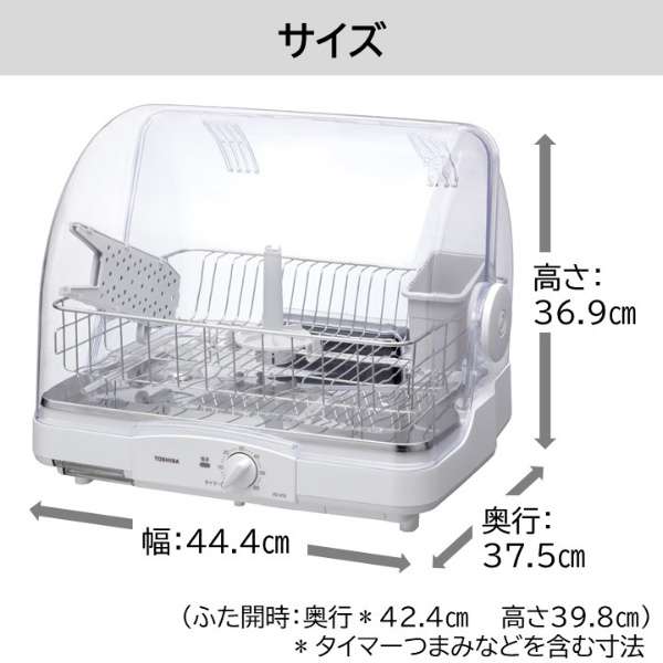 供餐具烘干机白VD-V5S(W)[6个人使用的]_8