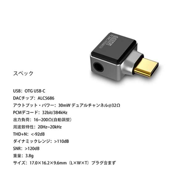 wbhzANZT[@TC35C USB-C to 3.5mm CzEWbNA_v^[EDAC TC35CUSB-C_2