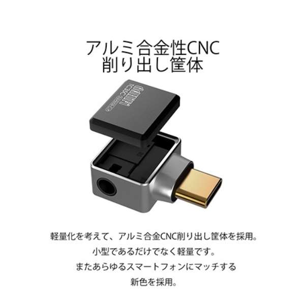 wbhzANZT[@TC35C USB-C to 3.5mm CzEWbNA_v^[EDAC TC35CUSB-C_3